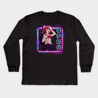 Hitori Aesthetic Present Anime Kids Long Sleeve T-Shirt